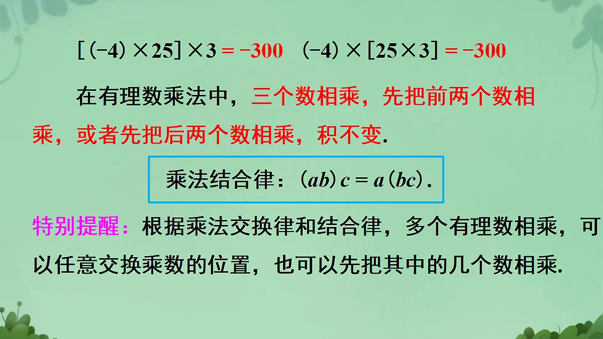 18631983第5页