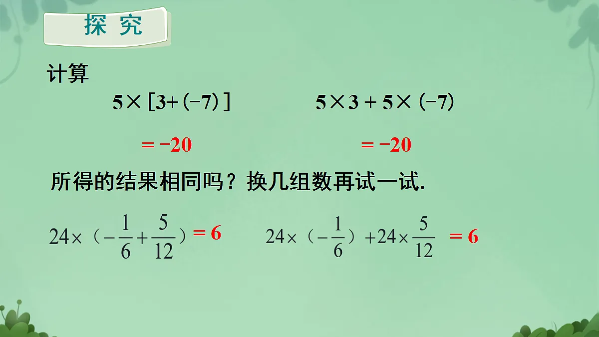 18631983第6页