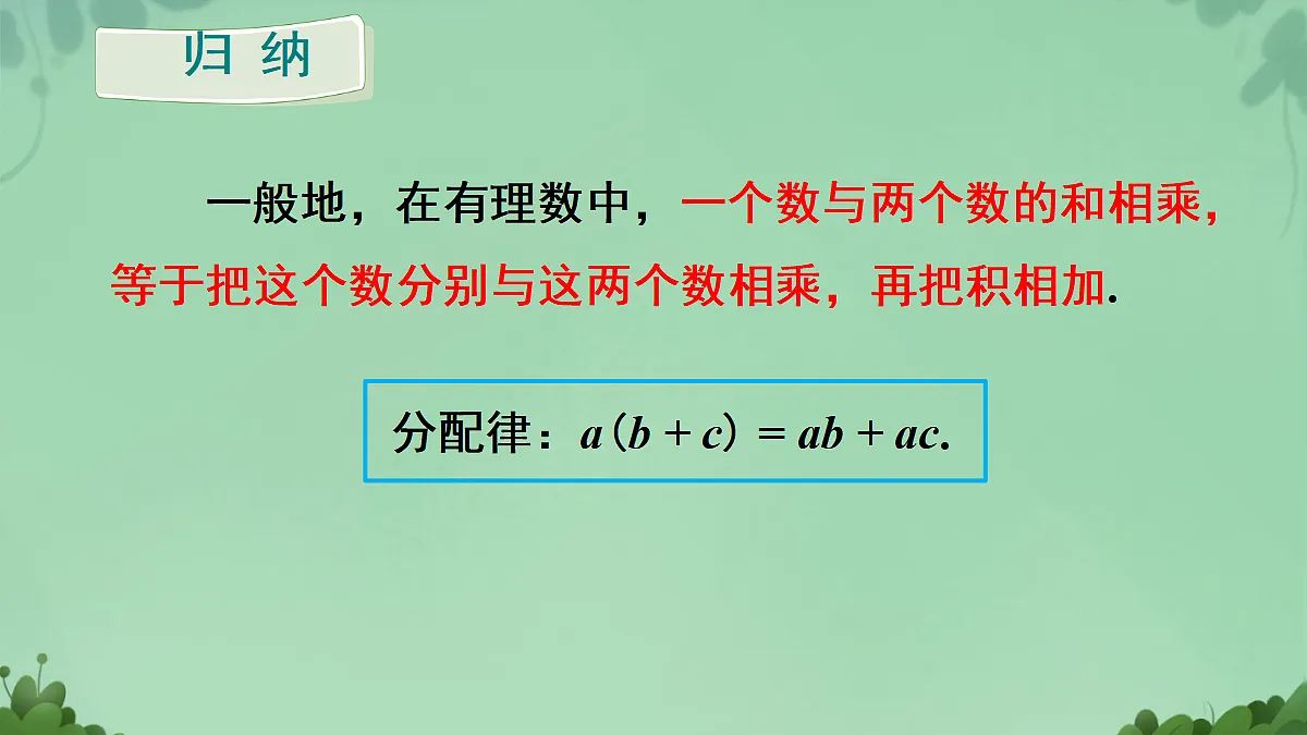 18631983第7页