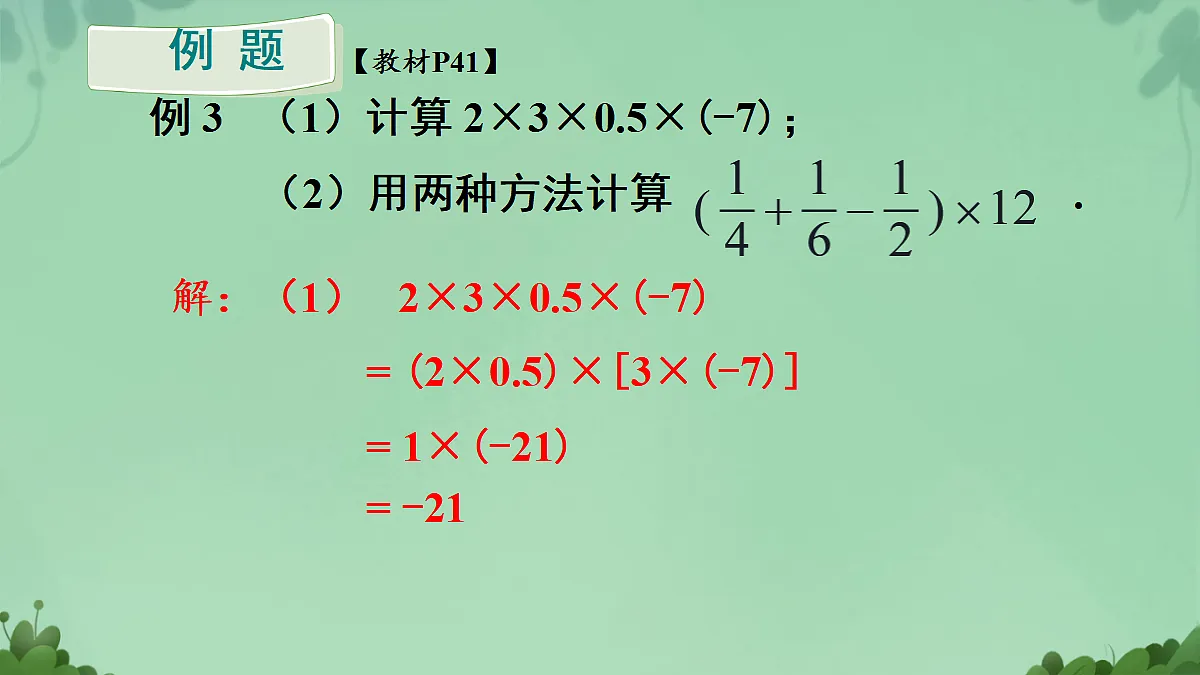 18631983第8页