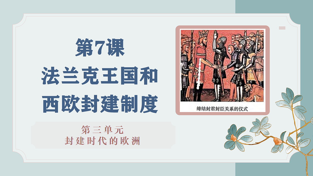 18632025第1页