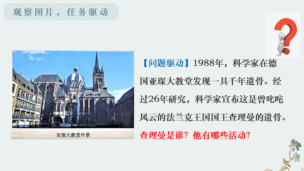 18632025第4页