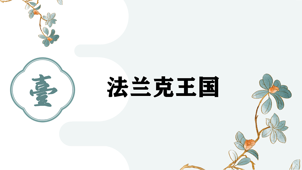 18632025第5页
