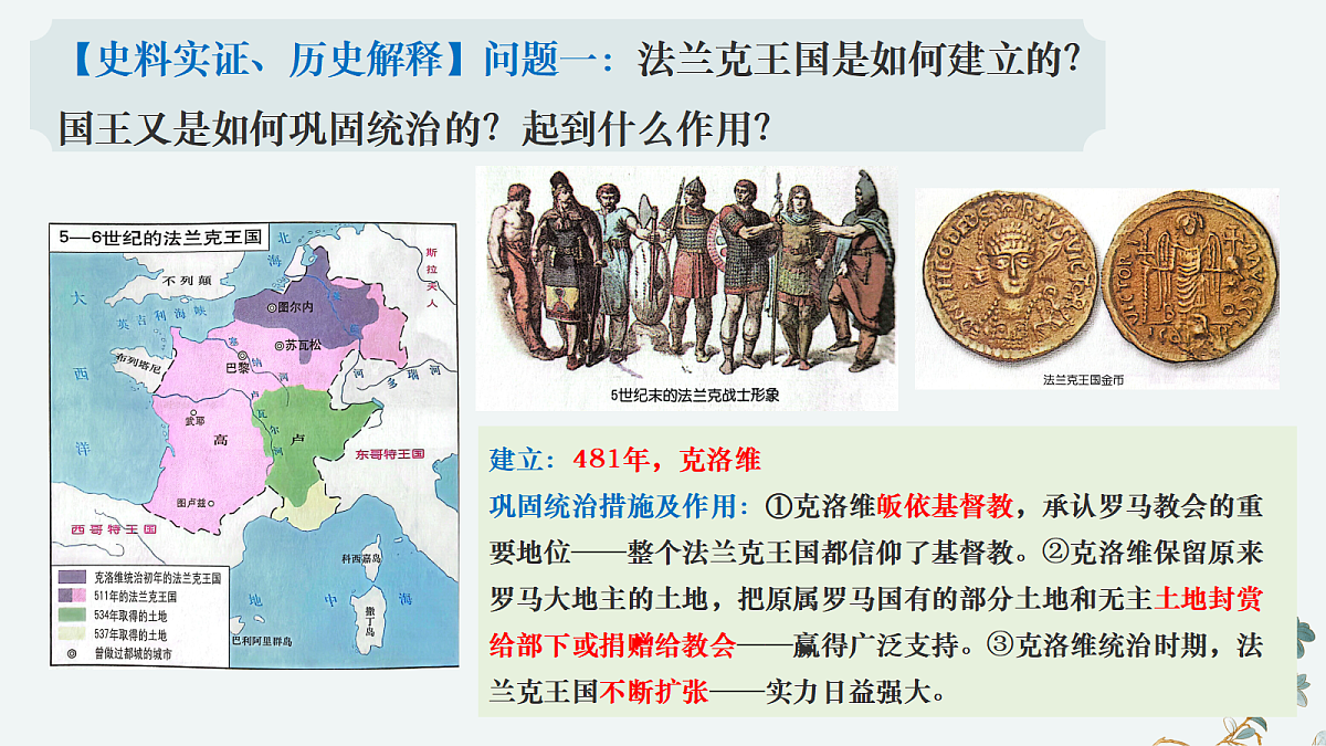 18632025第6页
