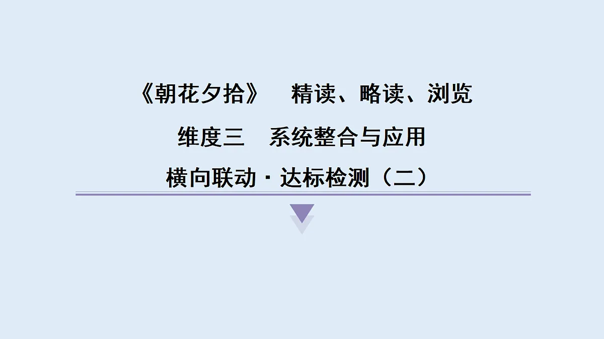 18632388第1页