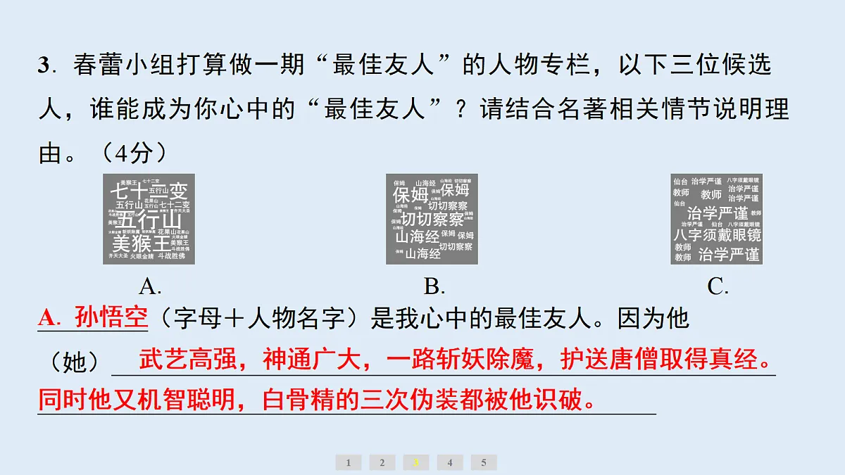 18632388第6页