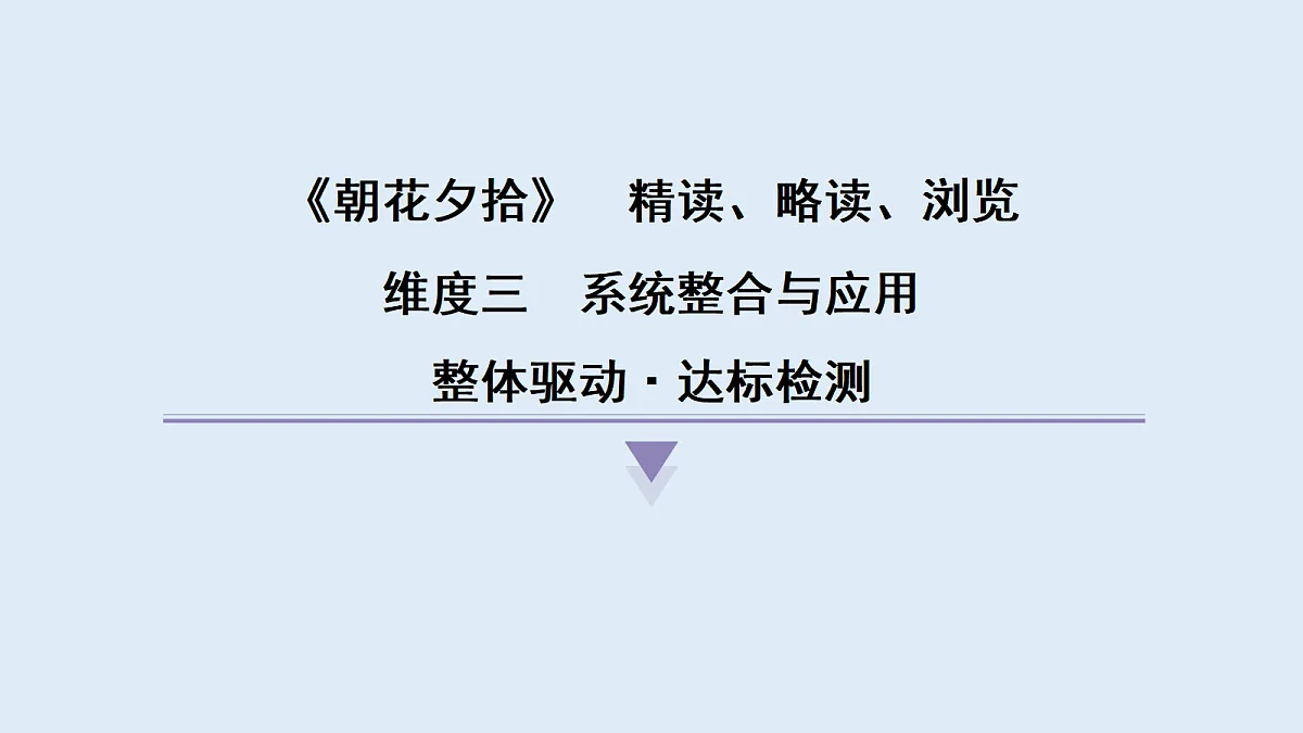 18632389第1页