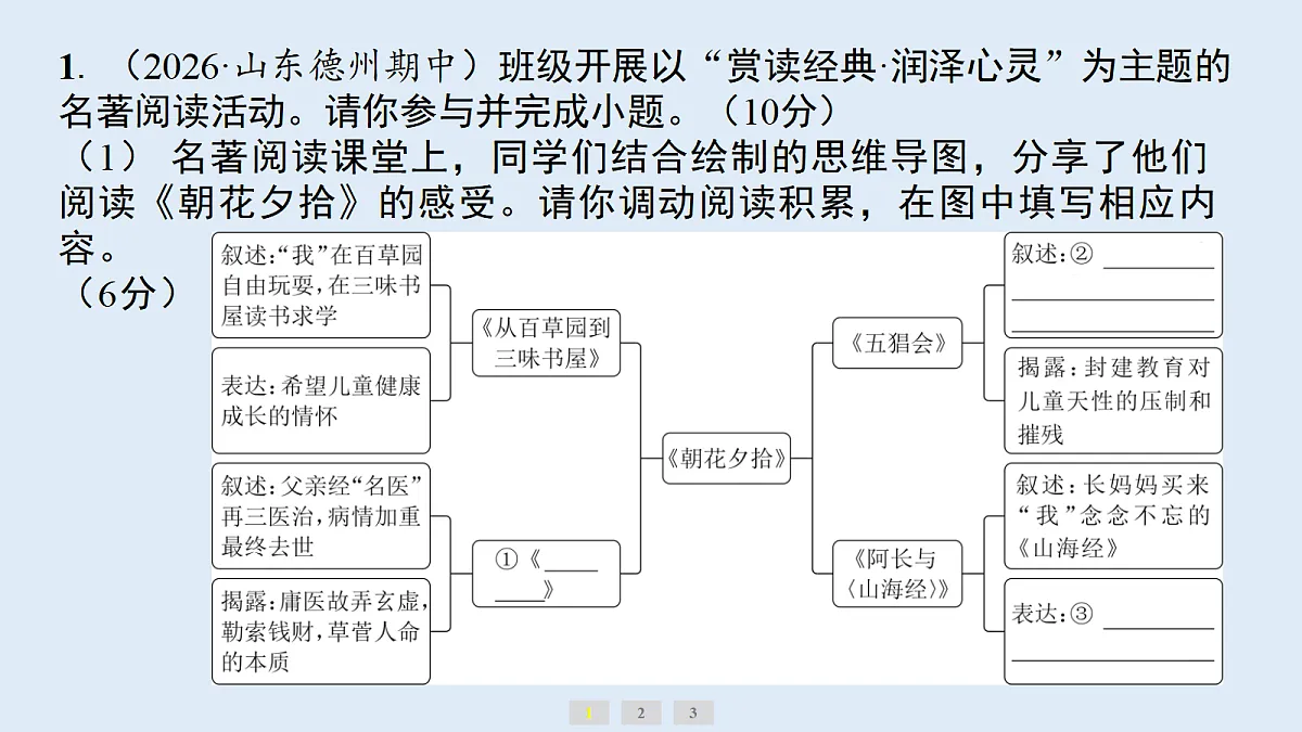 18632389第2页