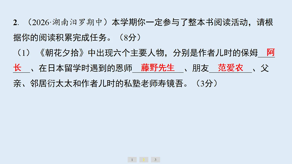 18632389第4页