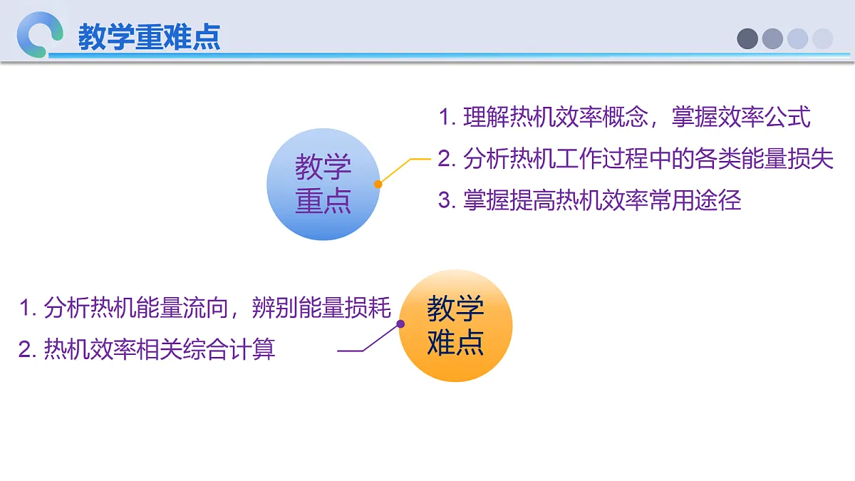 18632401第3页