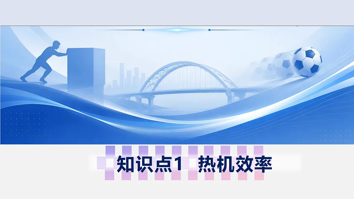 18632401第5页