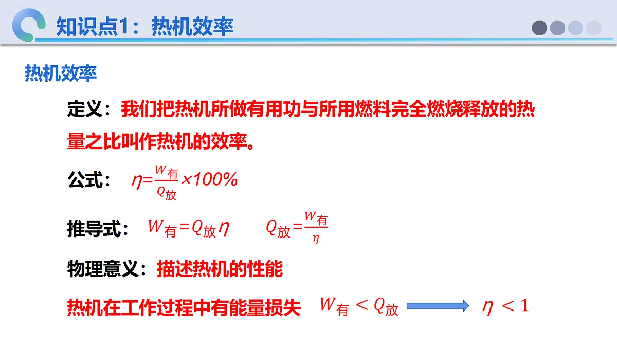 18632401第7页
