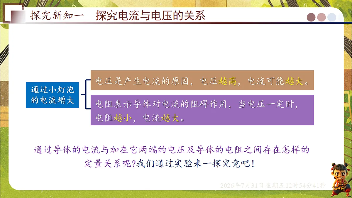18632405第5页