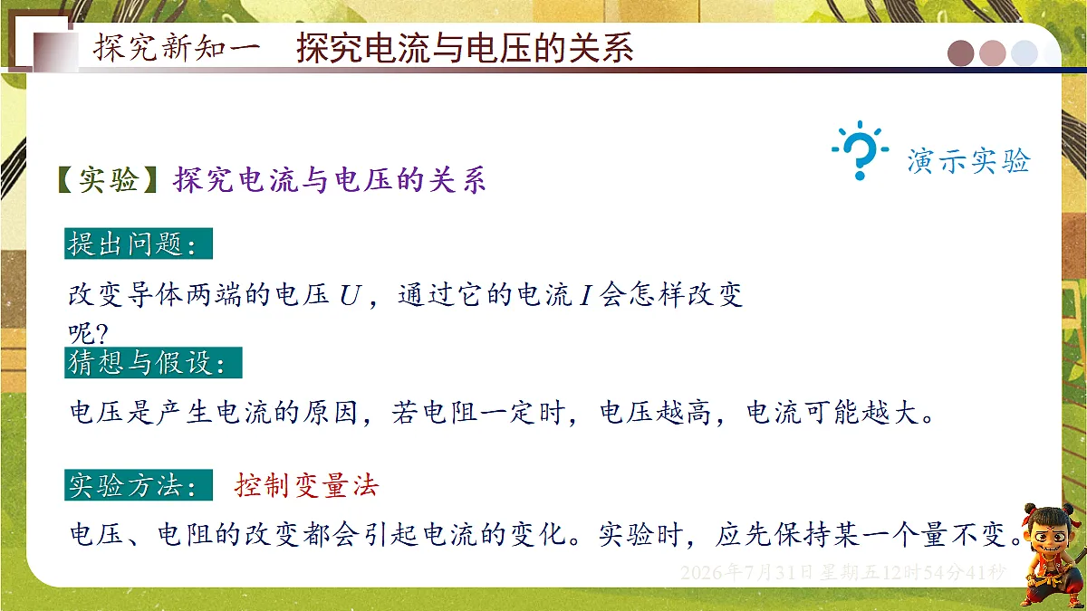 18632405第6页