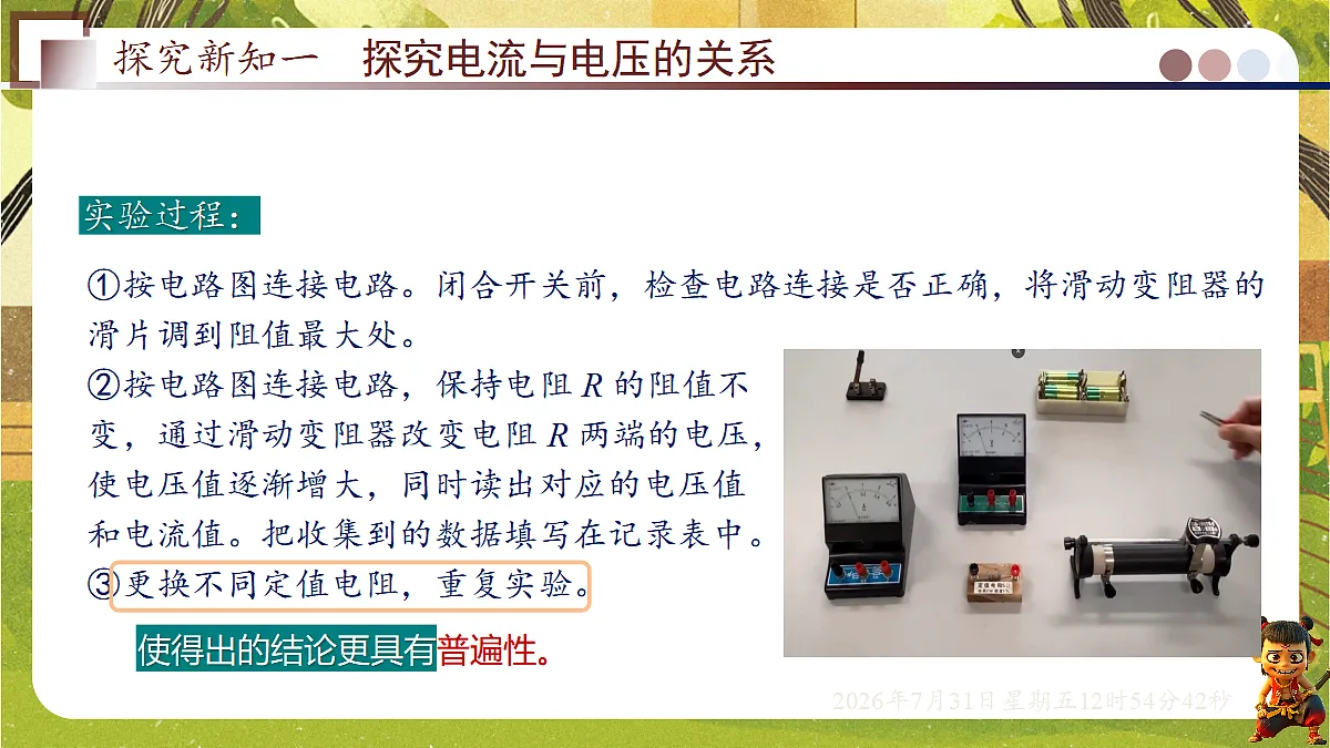 18632405第8页
