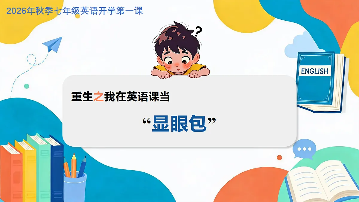 18632423第1页