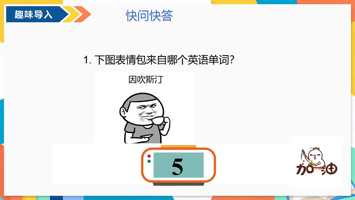 18632423第3页