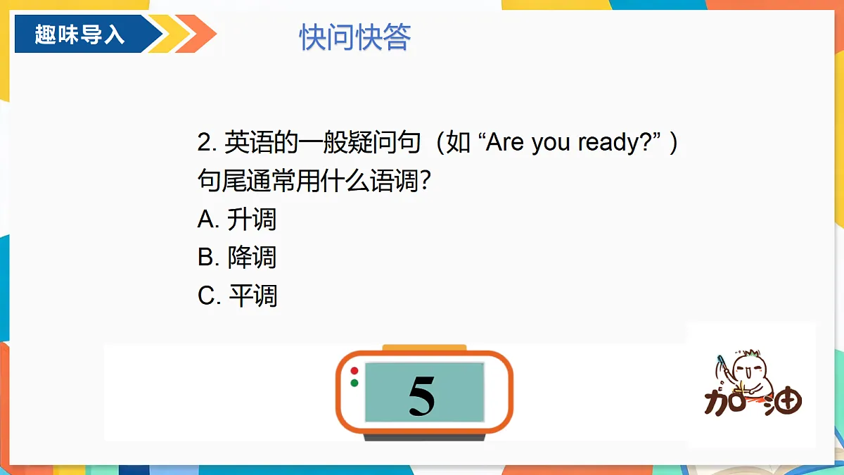 18632423第4页
