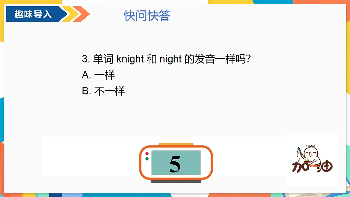 18632423第5页
