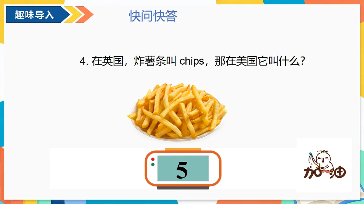 18632423第6页