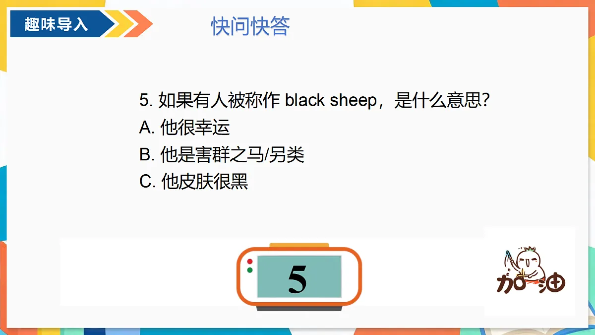 18632423第7页