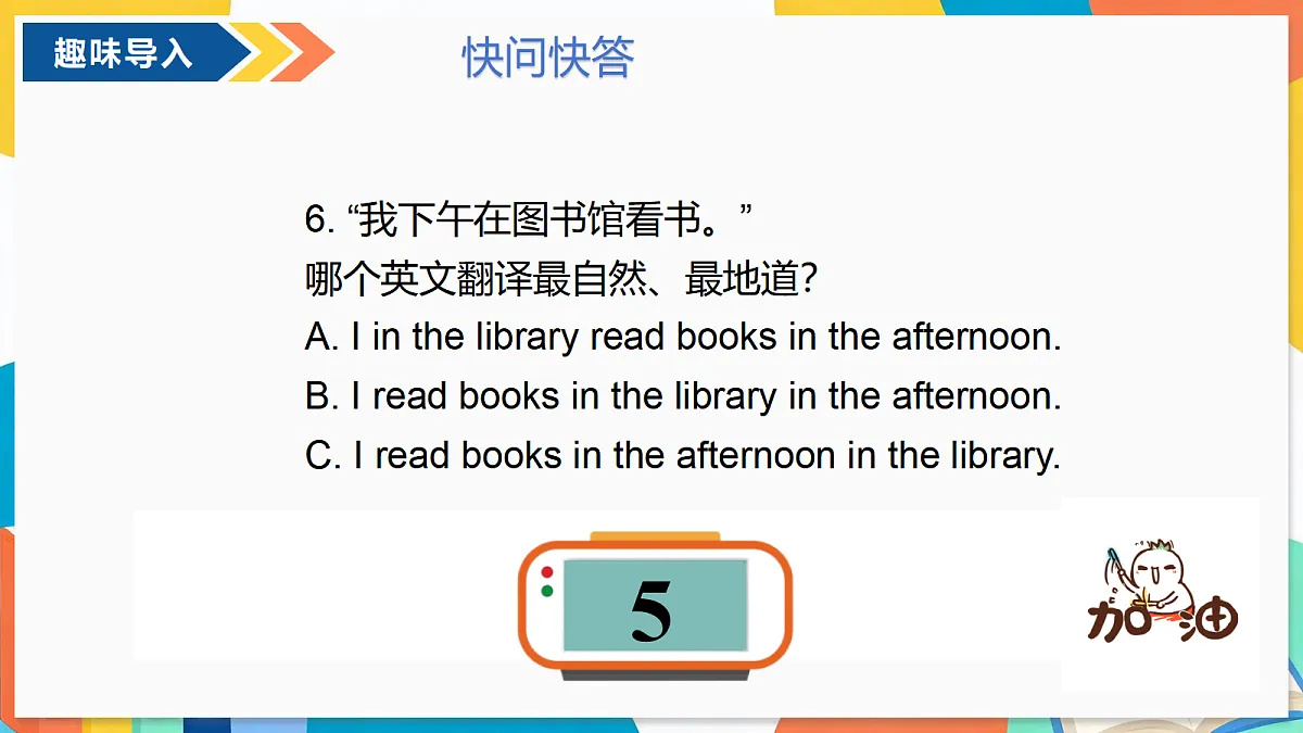 18632423第8页