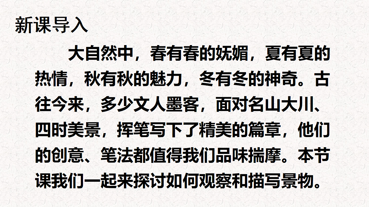 18632451第1页