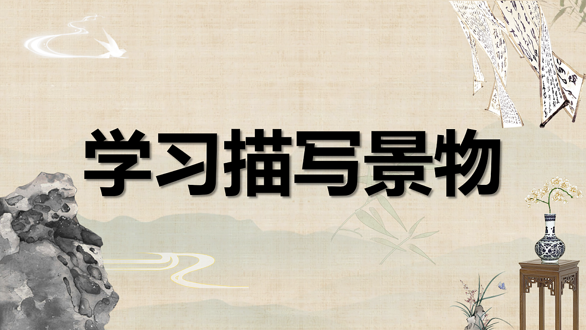 18632451第2页