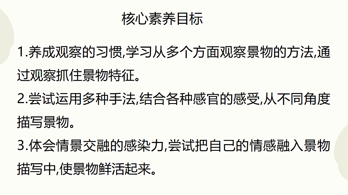 18632451第3页