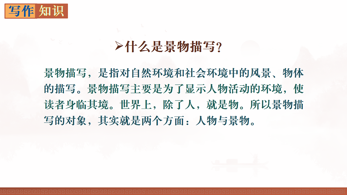 18632451第4页