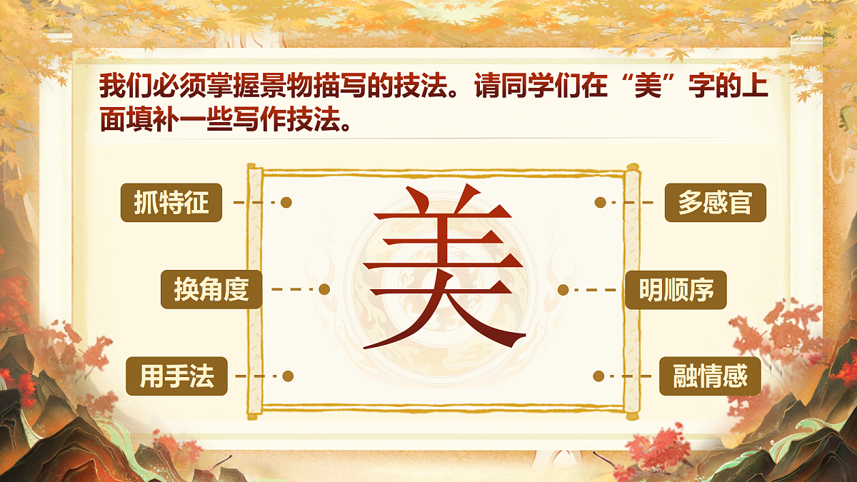 18632451第5页
