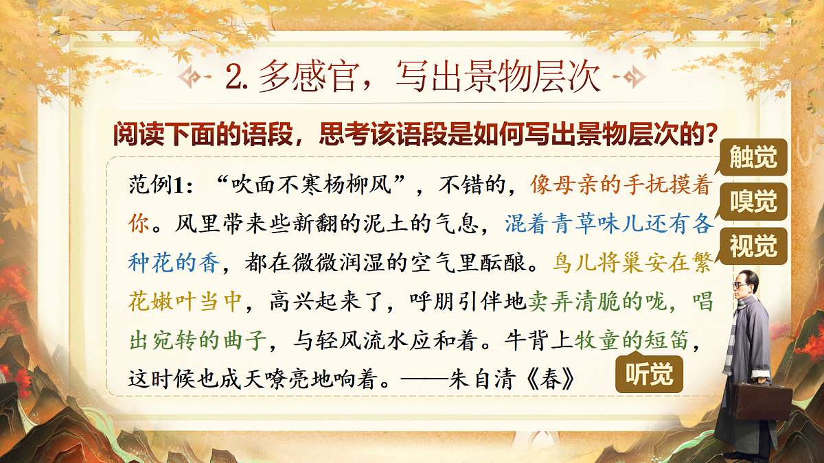 18632451第7页