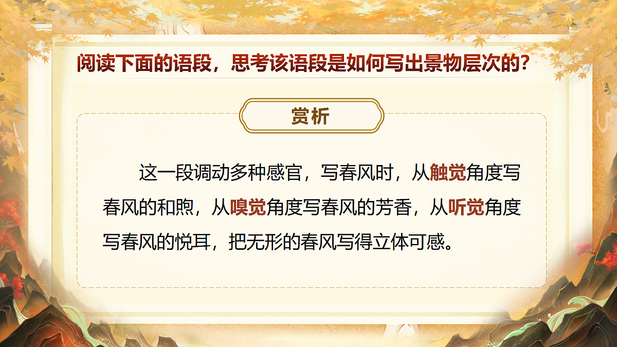 18632451第8页