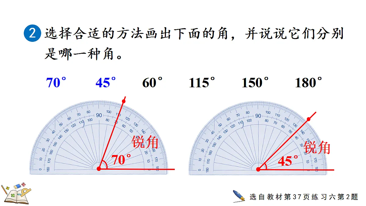 18632533第8页