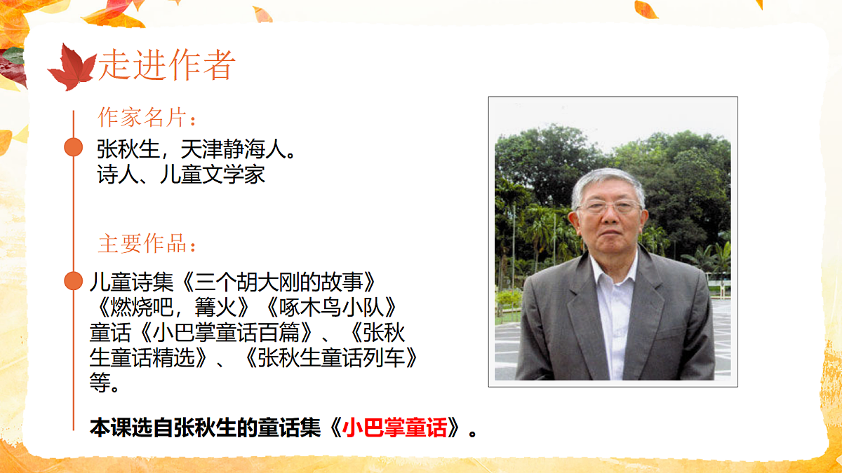 18632614第3页