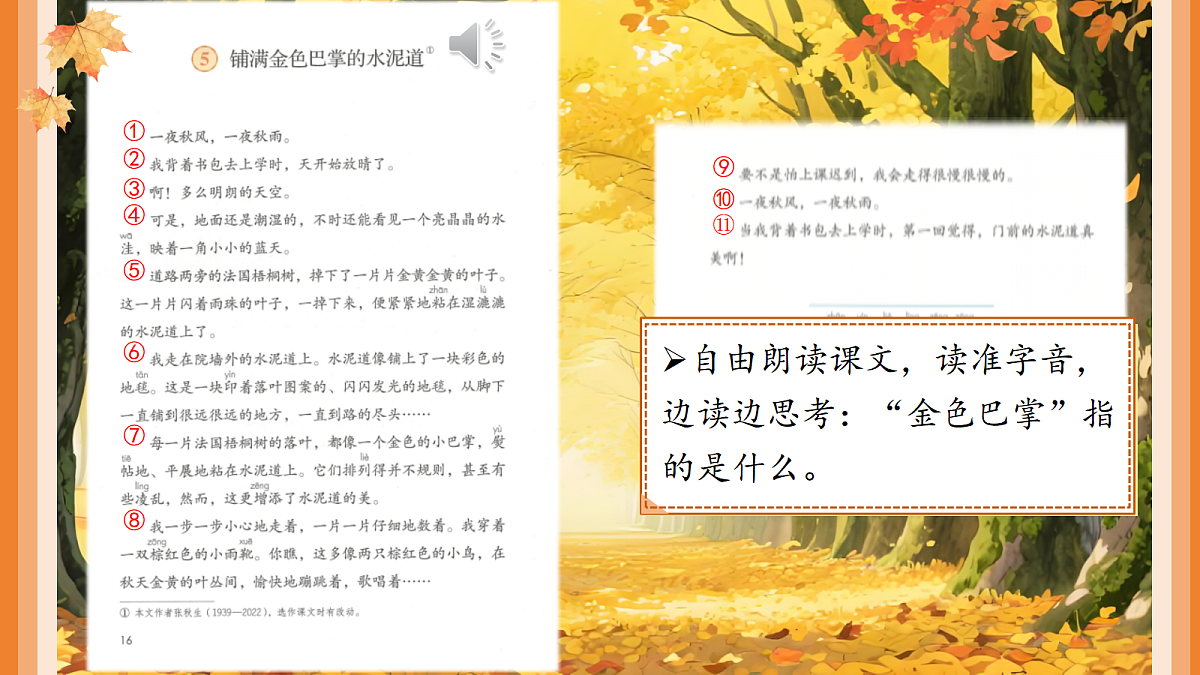 18632614第4页