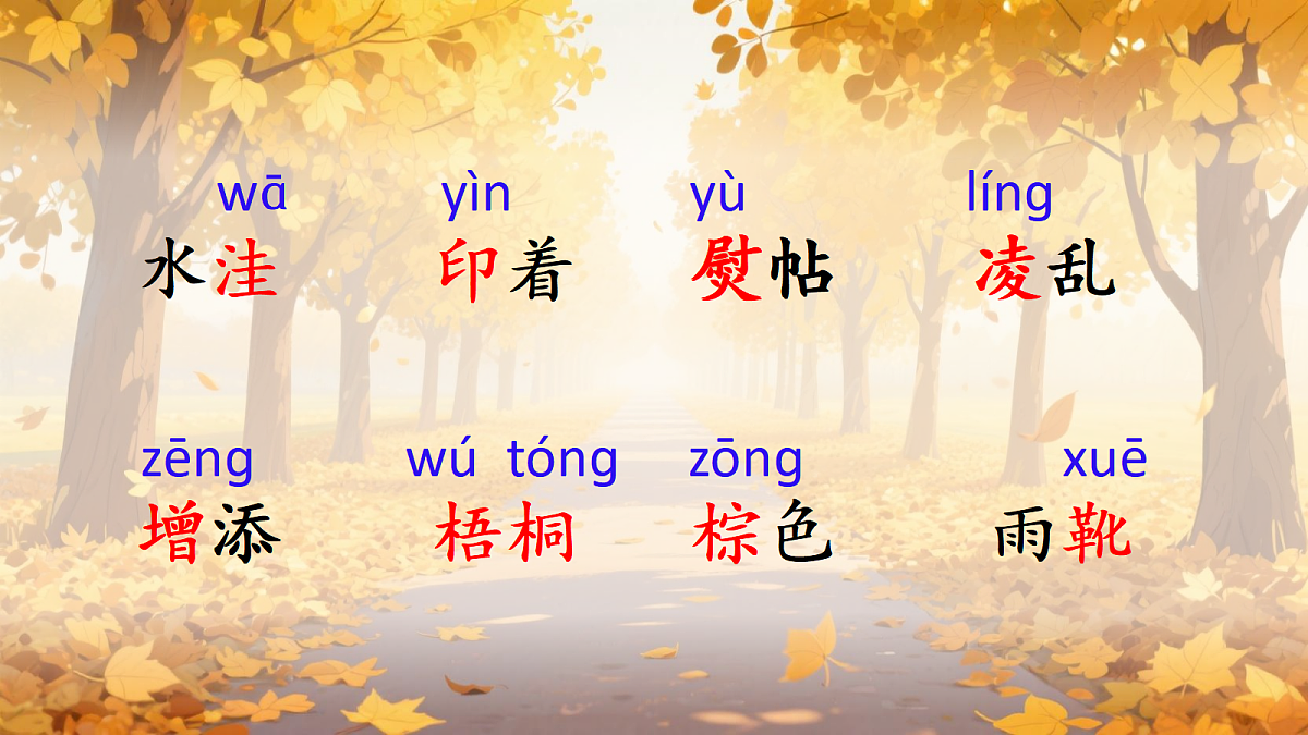 18632614第5页