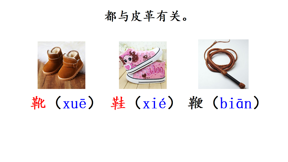 18632614第7页