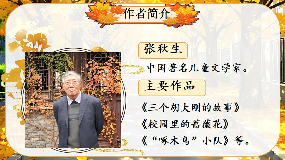 18632615第3页