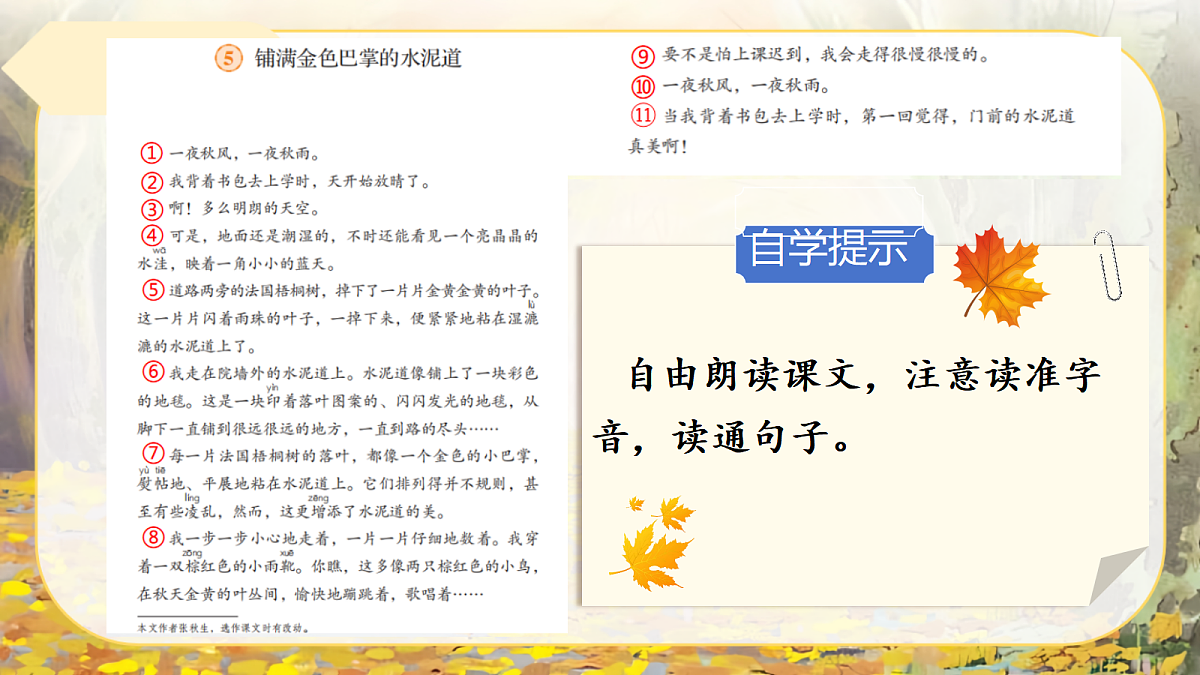 18632615第4页