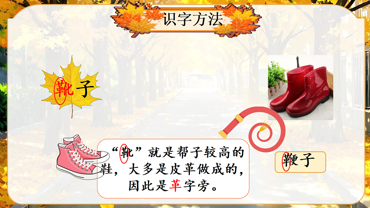 18632615第7页