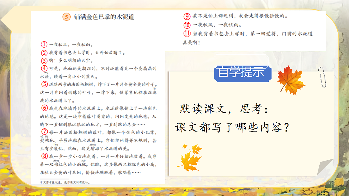 18632615第8页