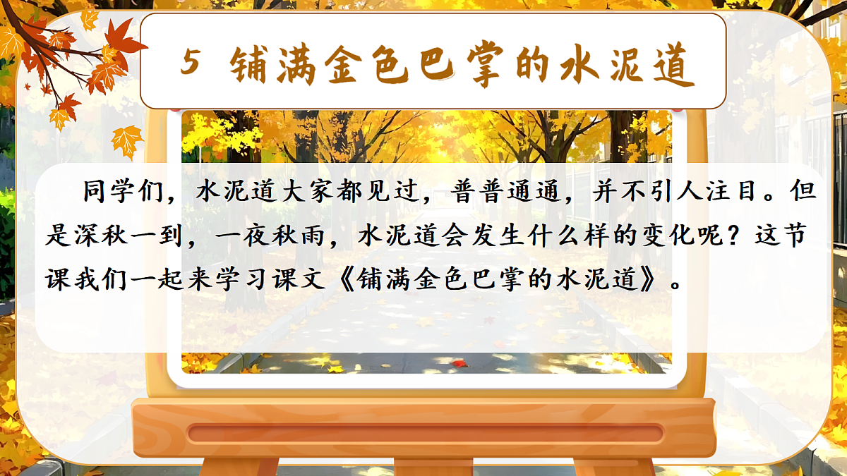 18632617第1页