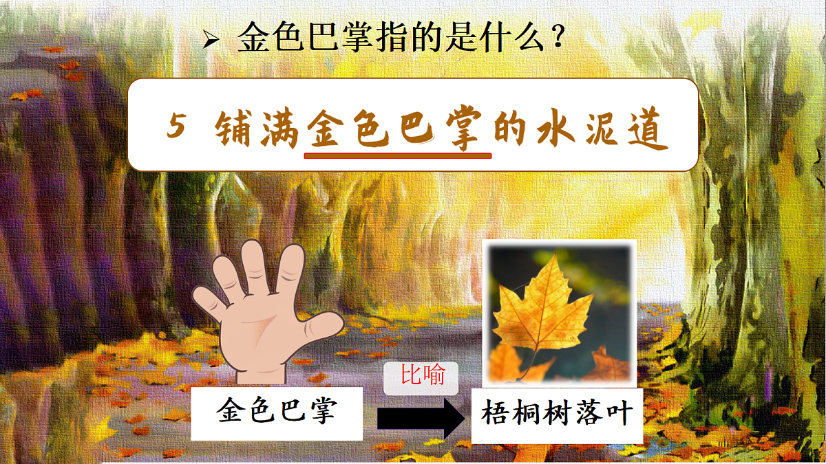 18632617第3页
