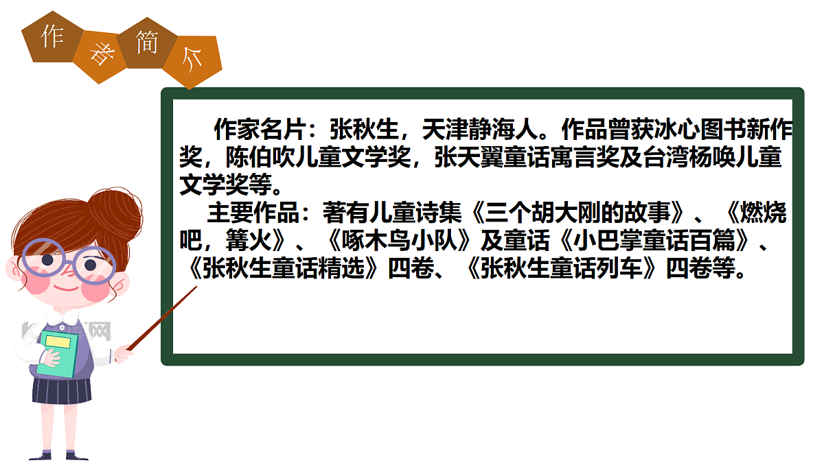 18632617第4页