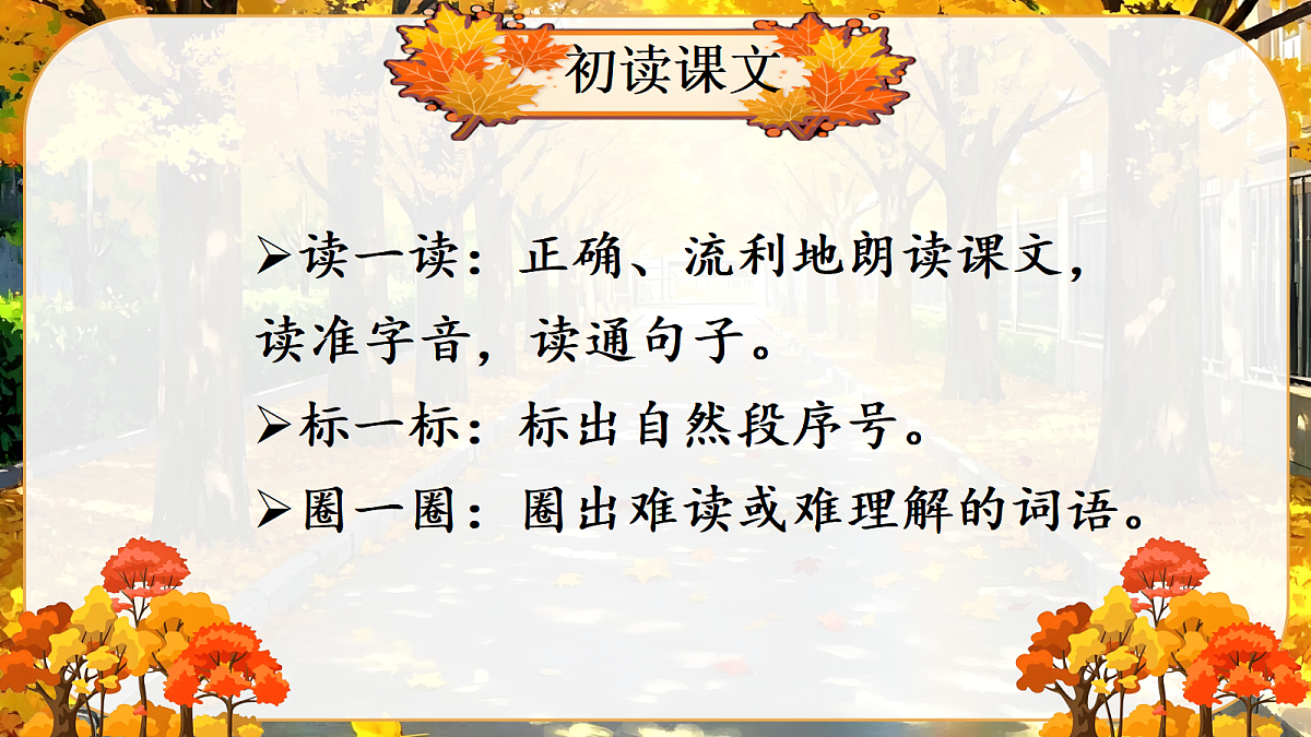 18632617第5页