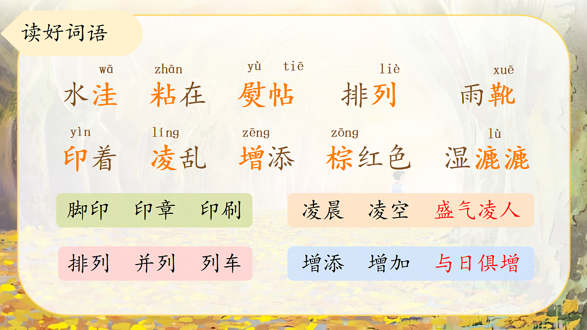 18632617第6页