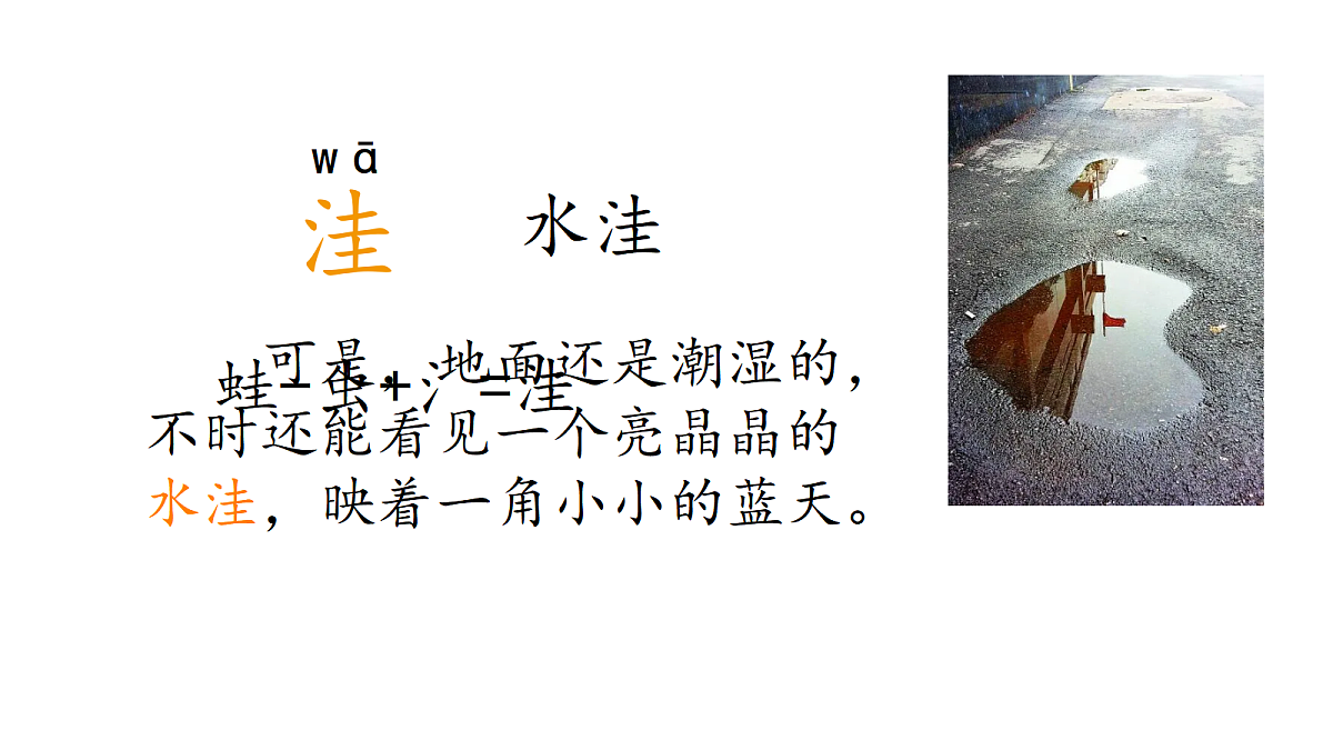 18632617第7页