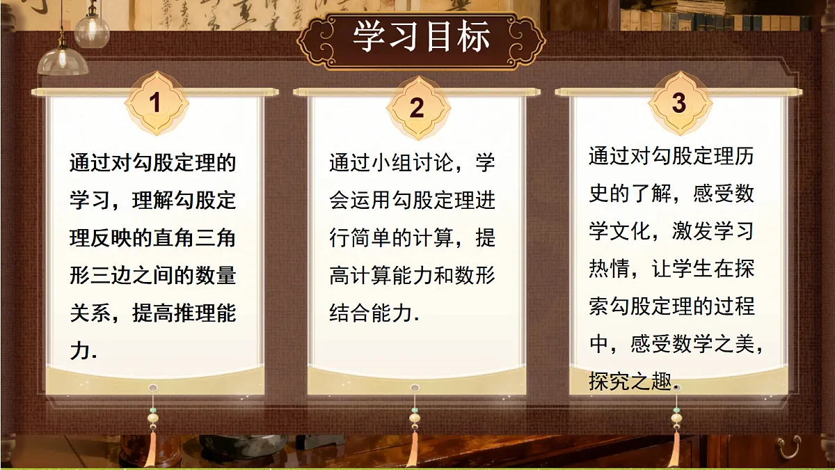 18632629第2页