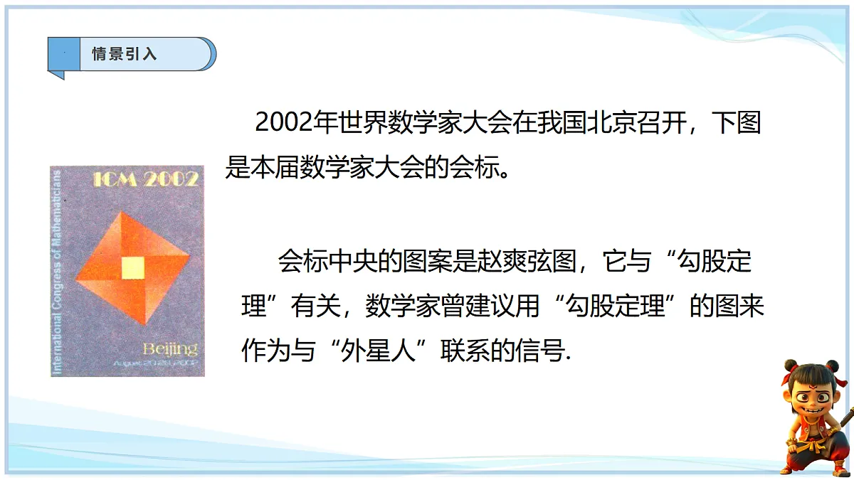 18632629第4页